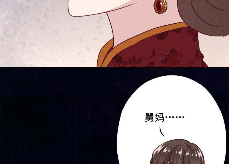 第29话(1/3)-第30话