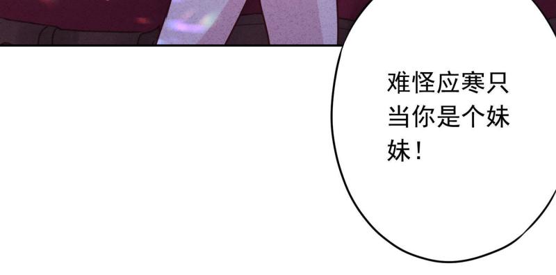 第29话(1/3)-第30话