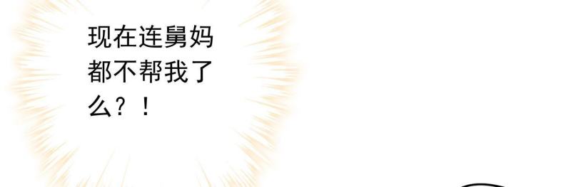 第29话(1/3)-第30话