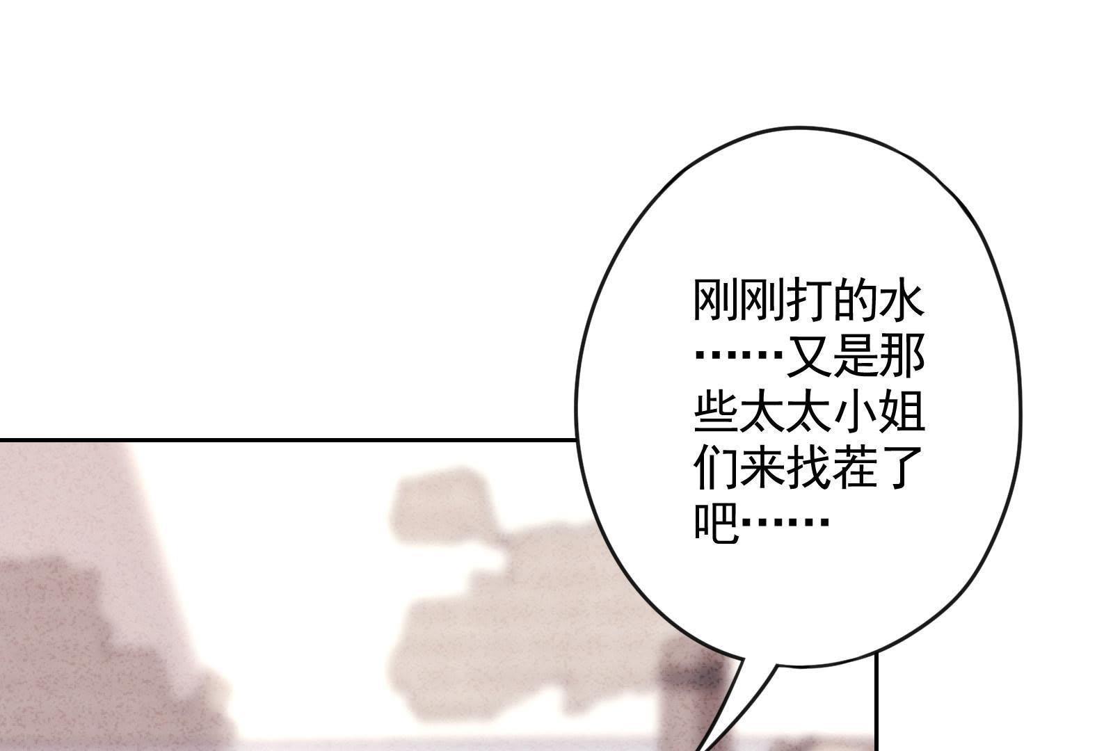 第3话(1/3)-第4话