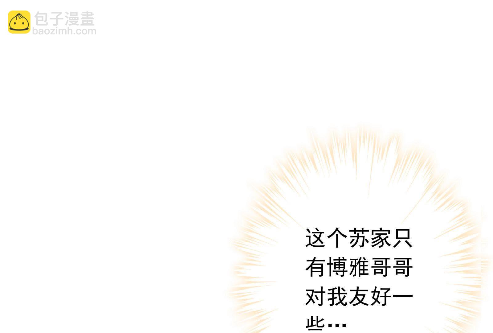 第3话(1/3)-第4话