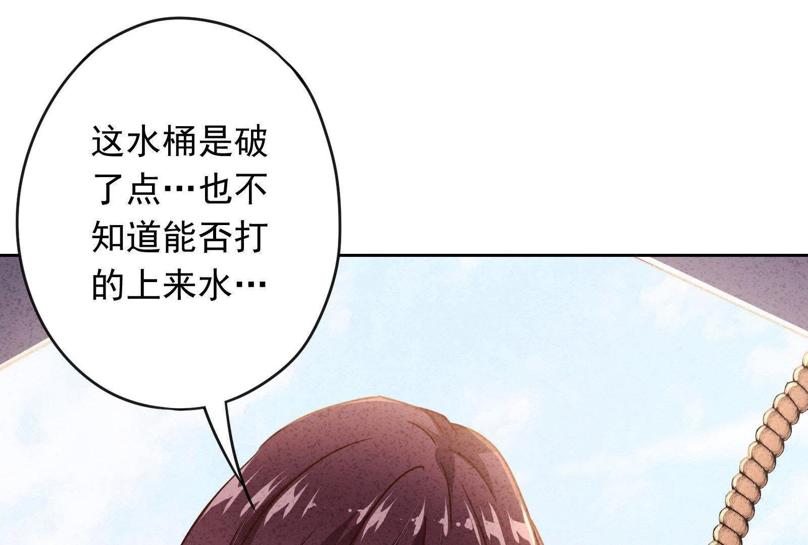 第3话(1/3)-第4话