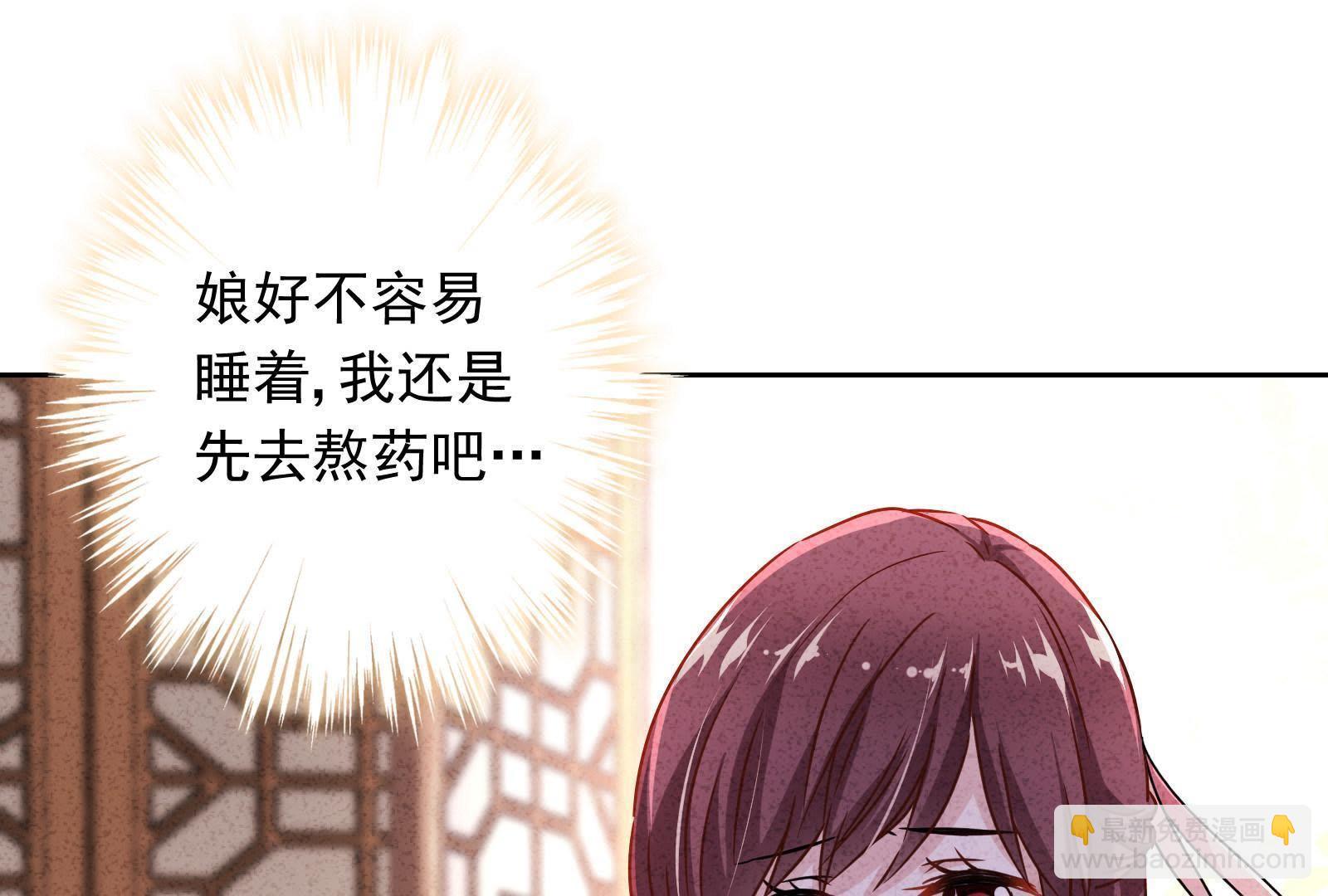 第3话(1/3)-第4话