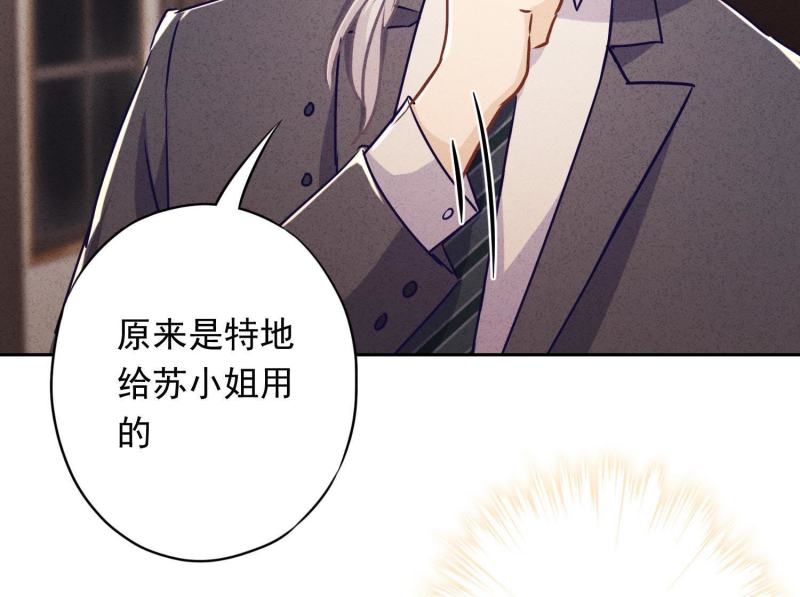 第31话(1/3)-第32话