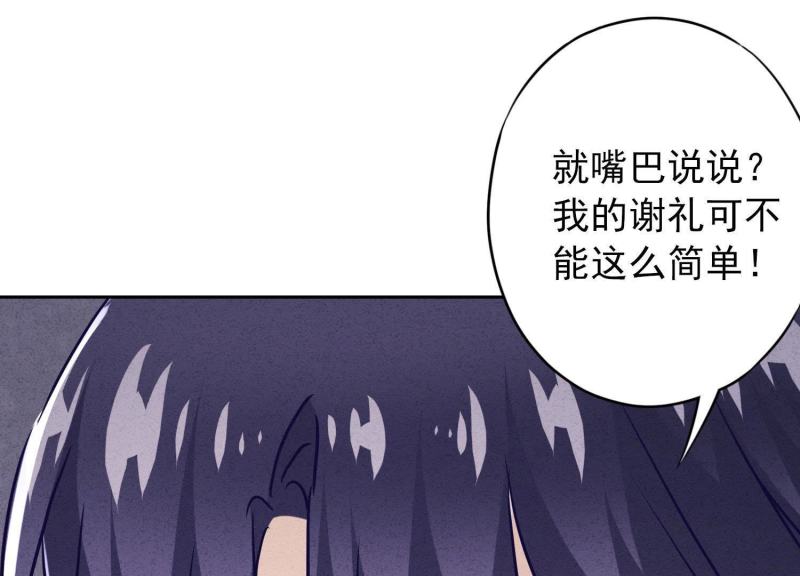 第31话(1/3)-第32话