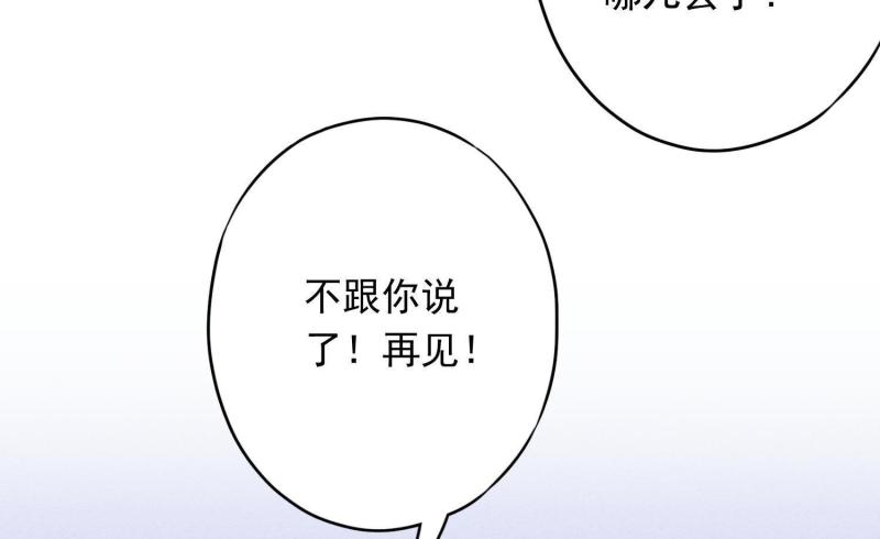 第31话(1/3)-第32话