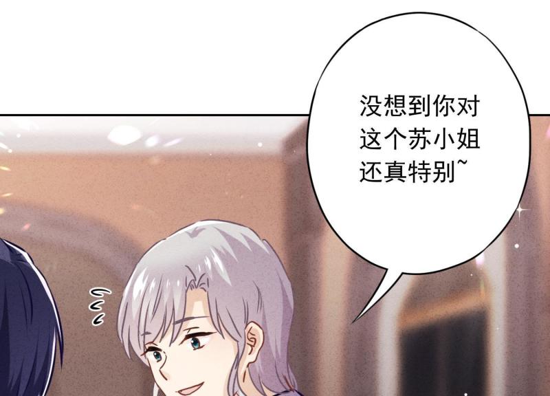 第31话(1/3)-第32话