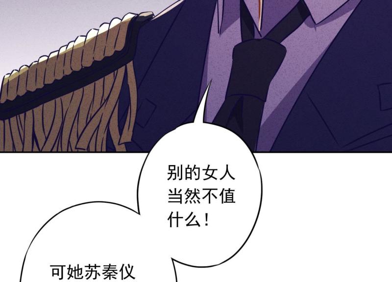 第31话(1/3)-第32话