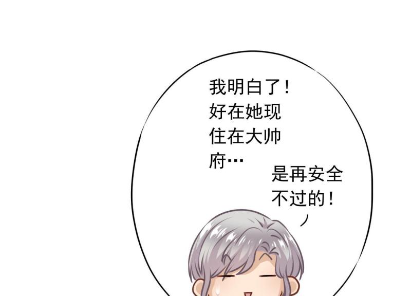 第31话(1/3)-第32话