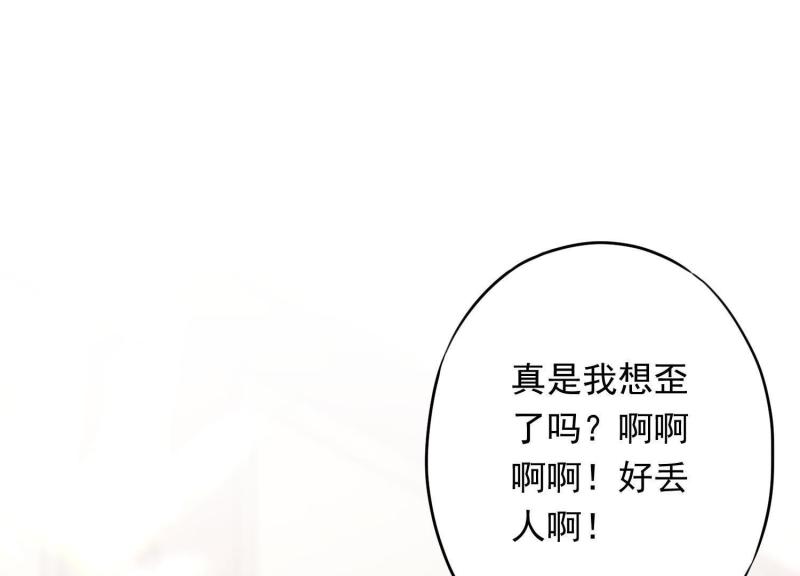 第31话(1/3)-第32话