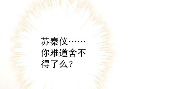 第31话(1/3)-第32话