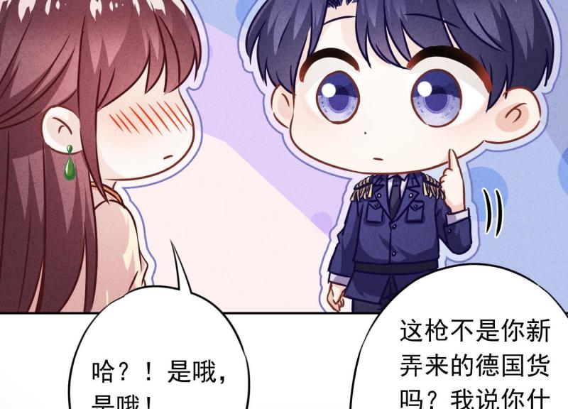 第31话(1/3)-第32话