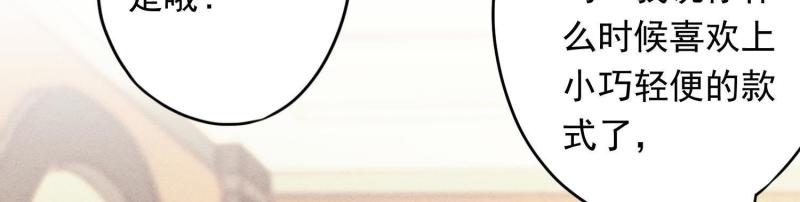 第31话(1/3)-第32话