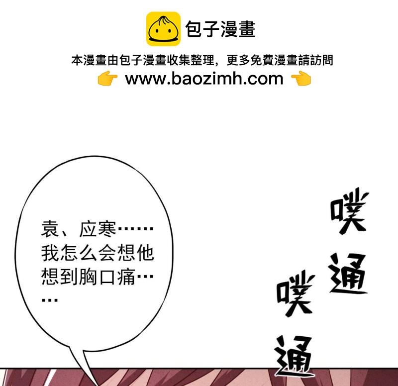 第33话(1/3)-第34话