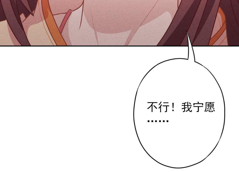 第33话(1/3)-第34话