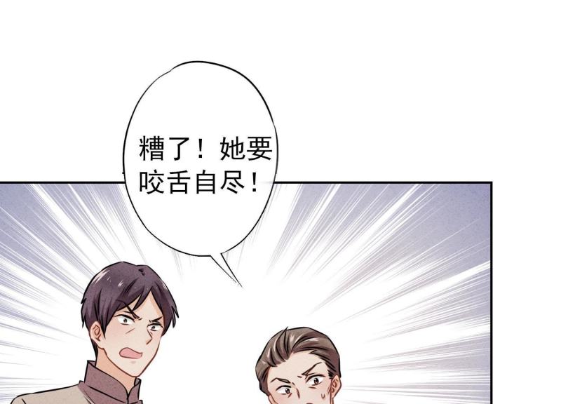 第33话(1/3)-第34话