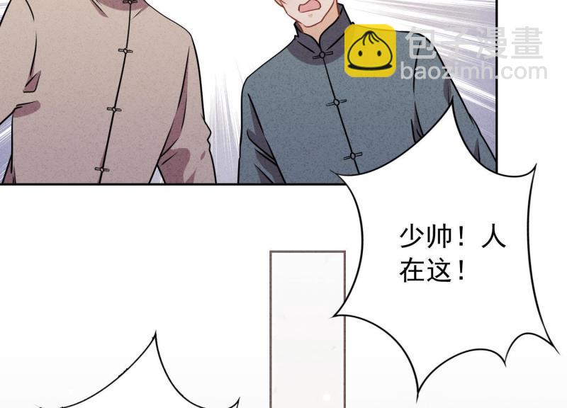 第33话(1/3)-第34话