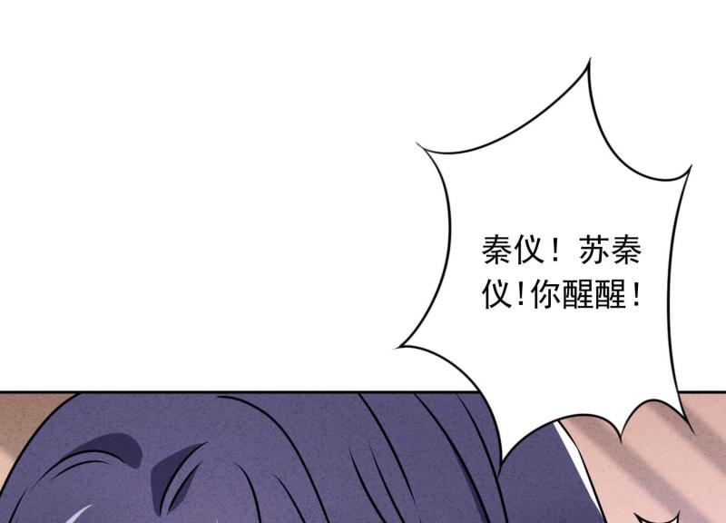 第33话(1/3)-第34话