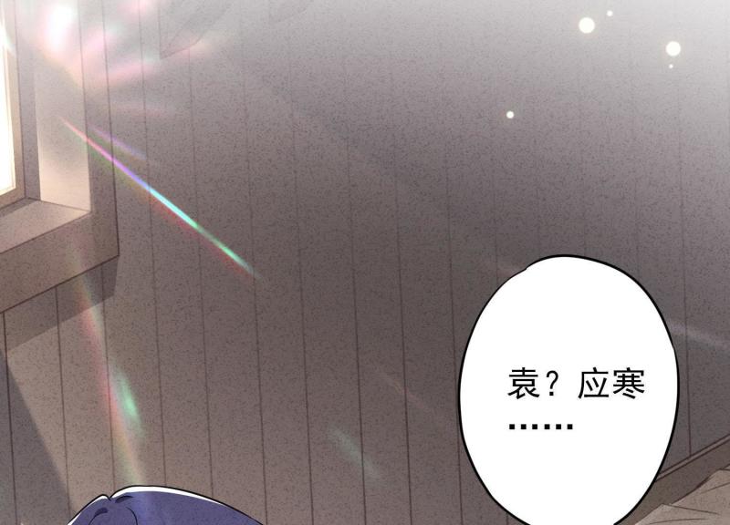 第33话(1/3)-第34话