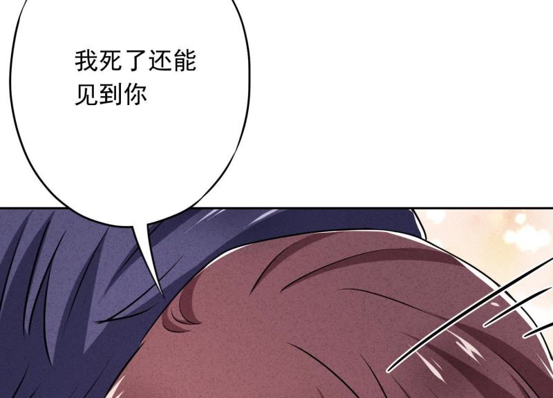 第33话(1/3)-第34话