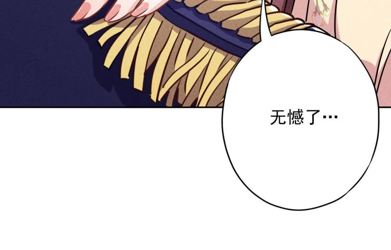 第33话(1/3)-第34话