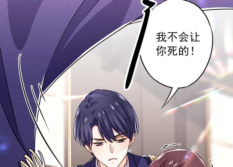 第33话(1/3)-第34话