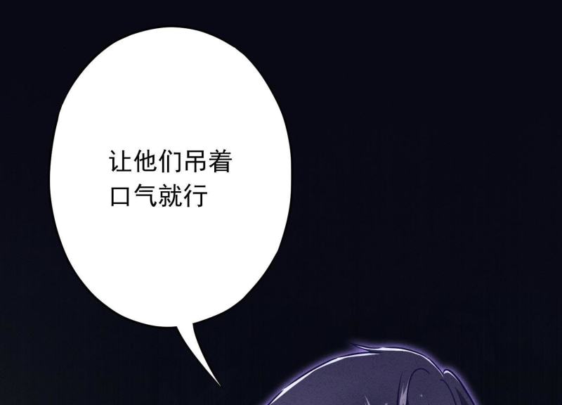 第33话(1/3)-第34话