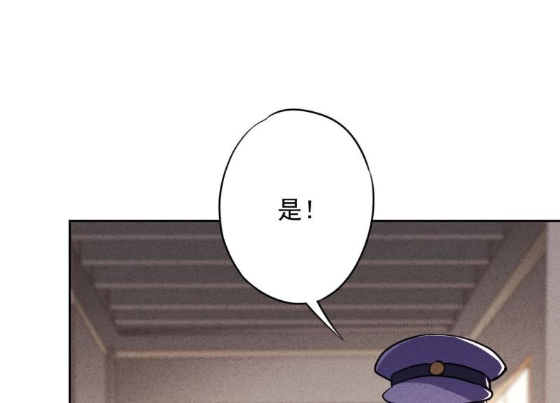 第33话(1/3)-第34话