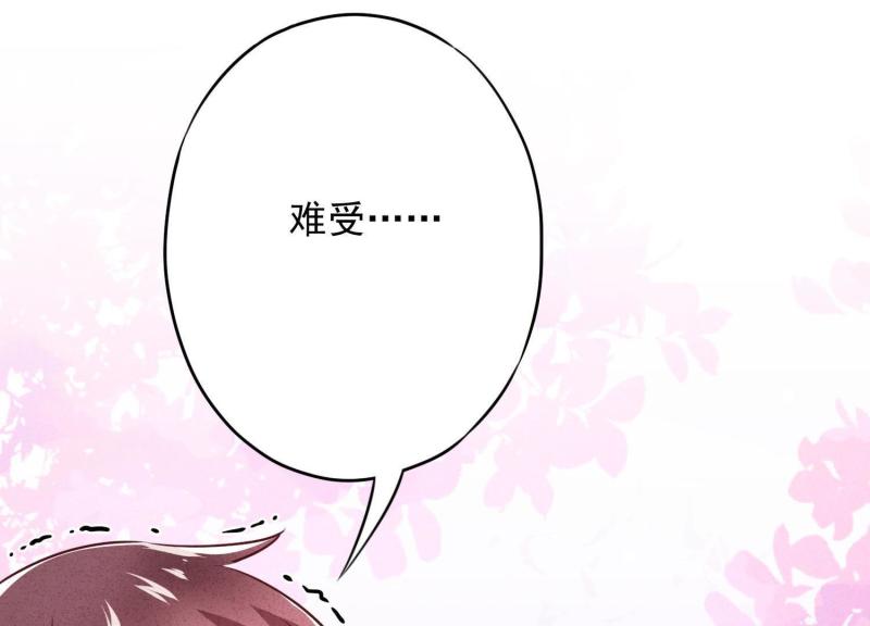 第33话(1/3)-第34话