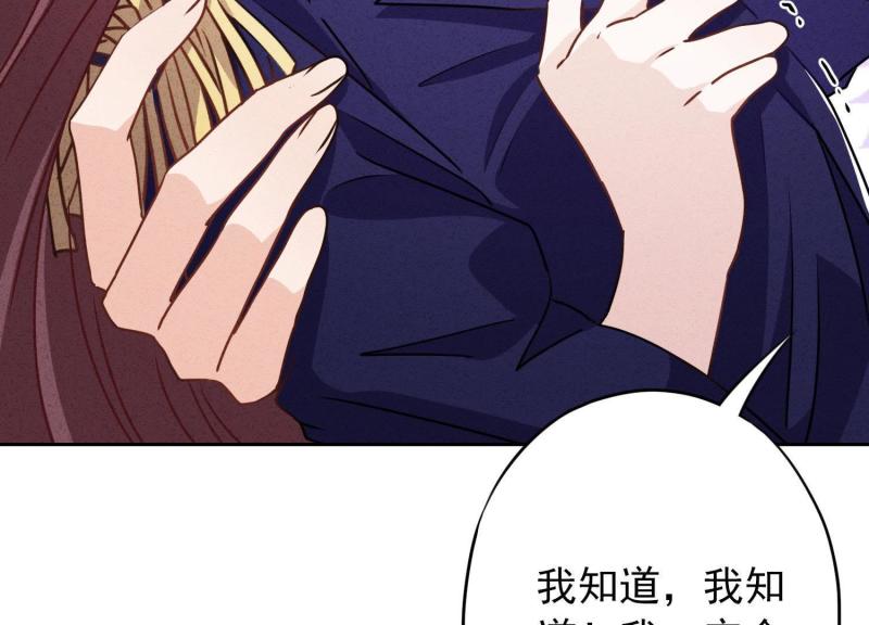 第33话(1/3)-第34话