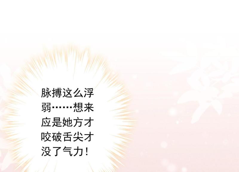 第33话(1/3)-第34话