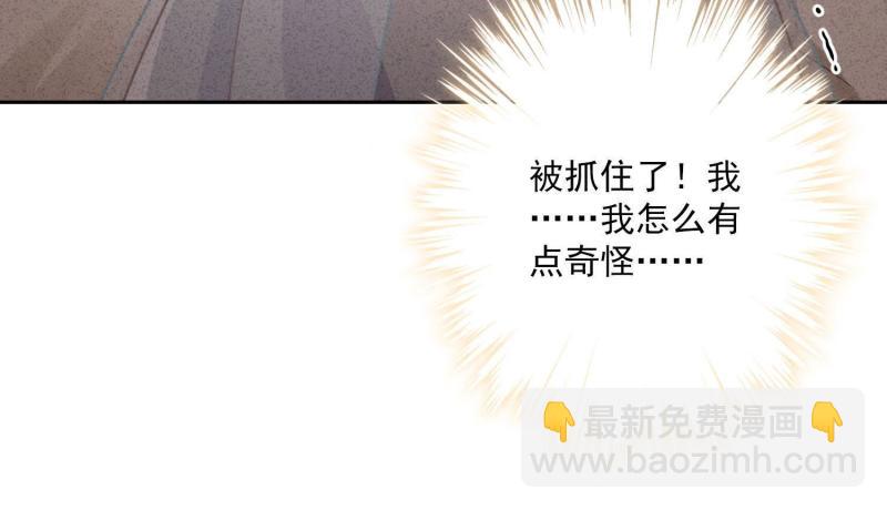 第33话(1/3)-第34话