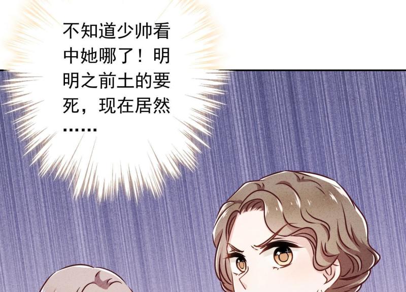 第35话(1/3)-第36话