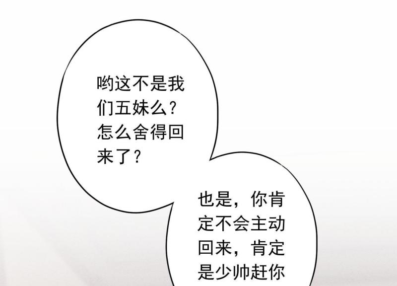 第35话(1/3)-第36话