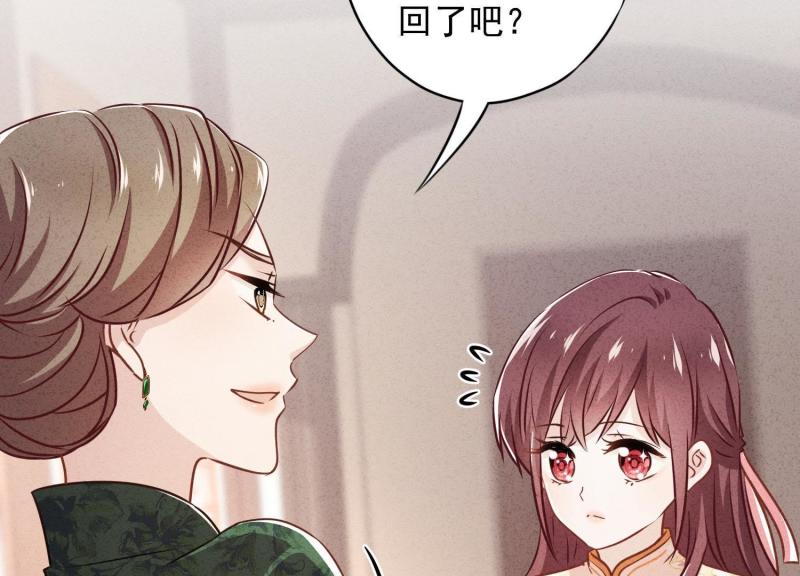 第35话(1/3)-第36话