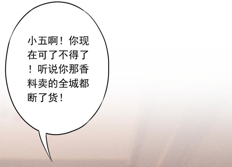 第35话(1/3)-第36话