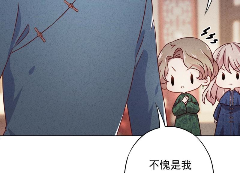 第35话(1/3)-第36话