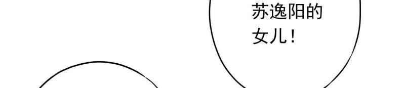 第35话(1/3)-第36话