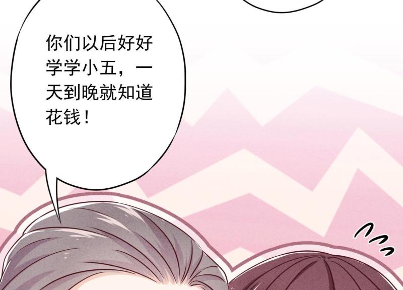 第35话(1/3)-第36话