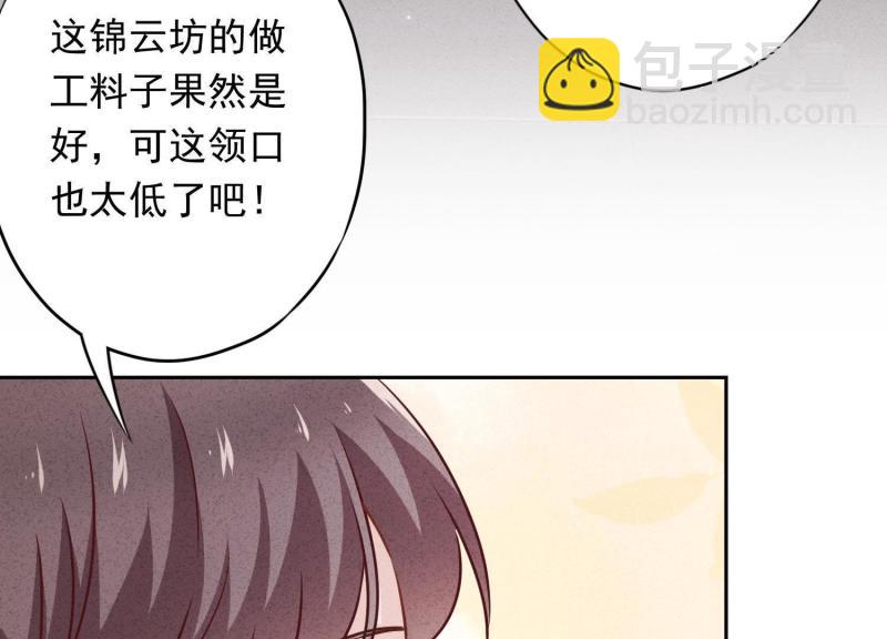 第35话(1/3)-第36话