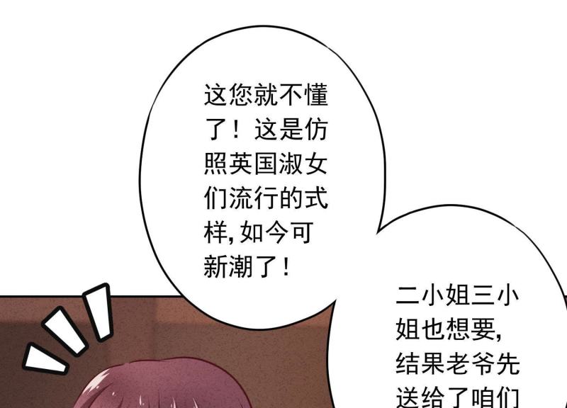 第35话(1/3)-第36话