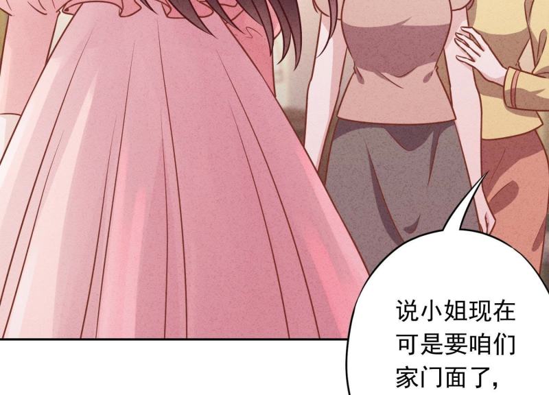 第35话(1/3)-第36话