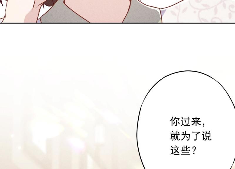 第37话(1/3)-第38话