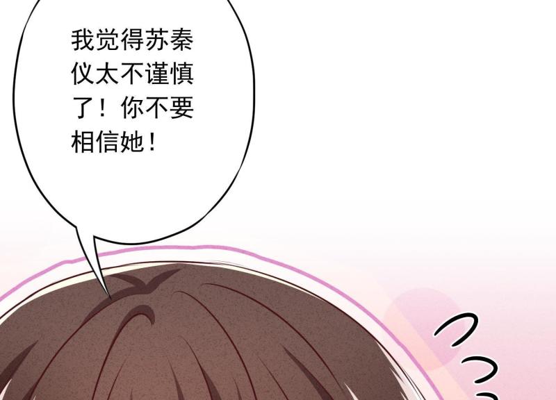 第37话(1/3)-第38话