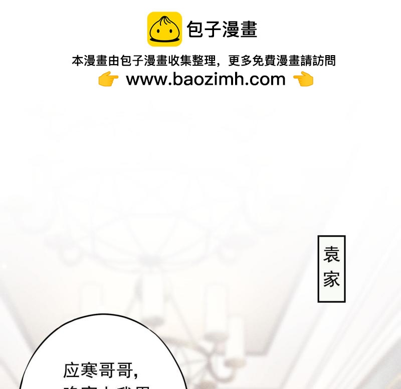 第37话(1/3)-第38话