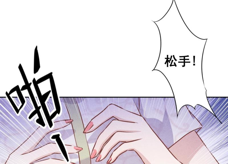 第37话(1/3)-第38话