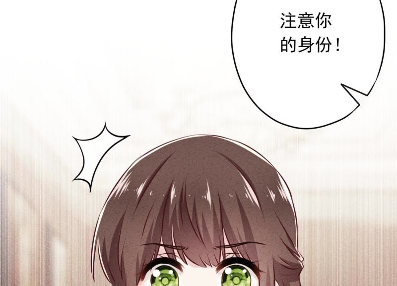 第37话(1/3)-第38话