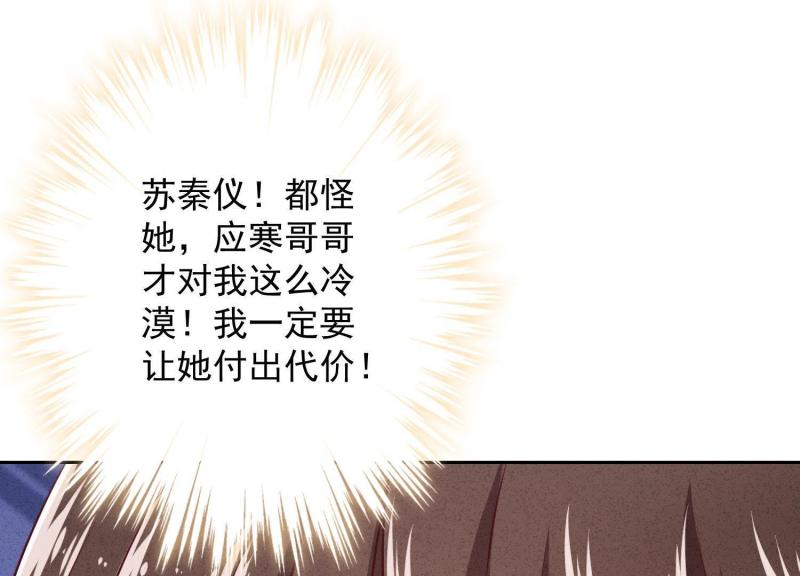 第37话(1/3)-第38话