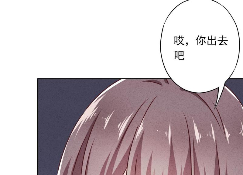 第37话(1/3)-第38话