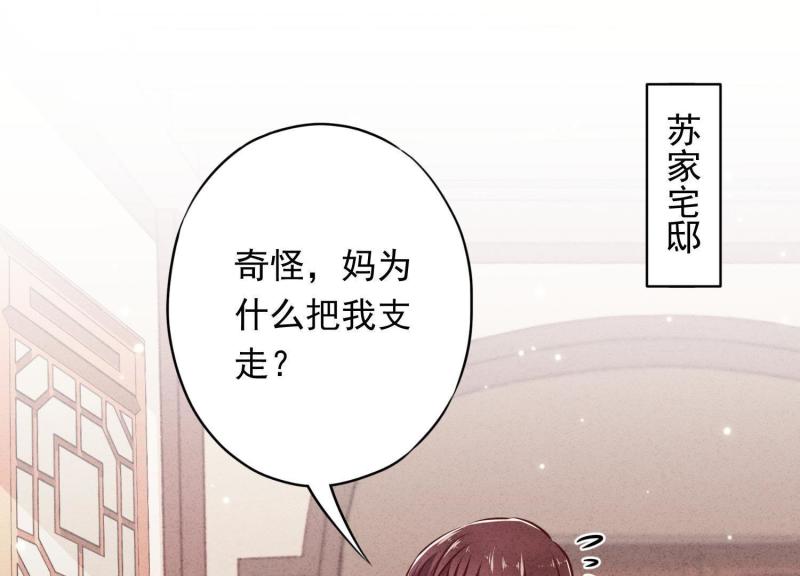 第37话(1/3)-第38话